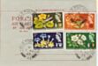 1964 Botanical Congress on Forces Airmail Letter, unusual Field Post Office 123 cds.